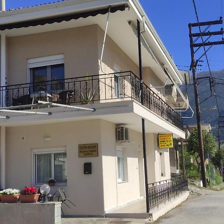 Eleni'S Rooms Ioannina Exterior photo